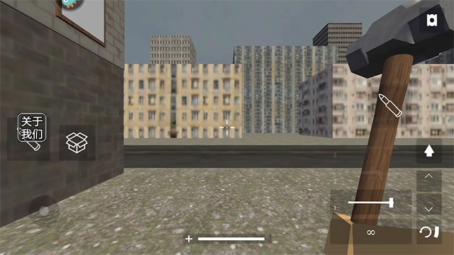 拆了老王家游戏下载截图3