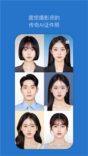 snow相机app最新版截图1