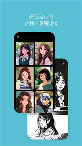 snow相机app最新版截图3