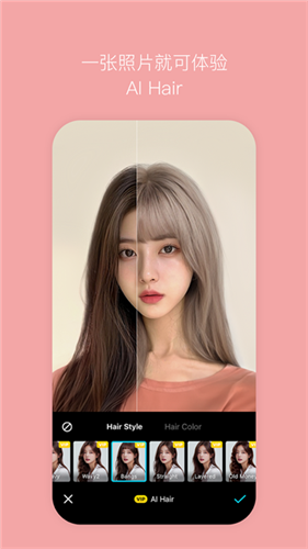 snow相机app最新版截图4