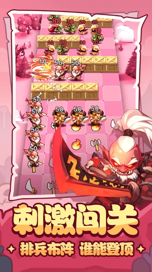 消个锤子剑荡九霄安卓版截图1