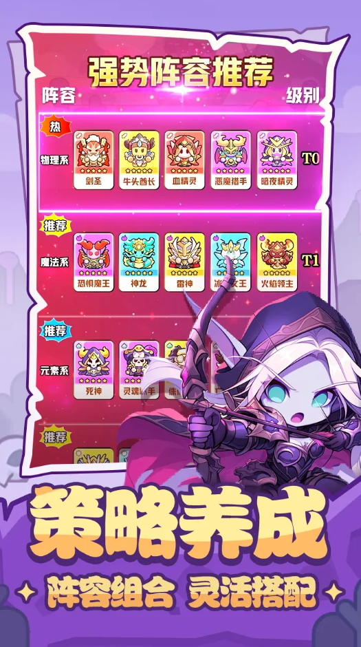 消个锤子剑荡九霄安卓版截图4