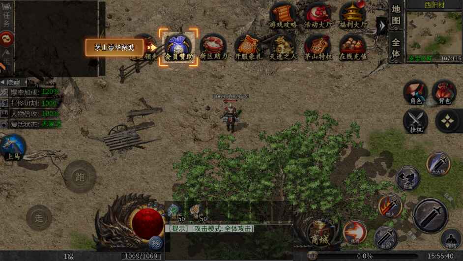 凛冬部落游戏下载截图3