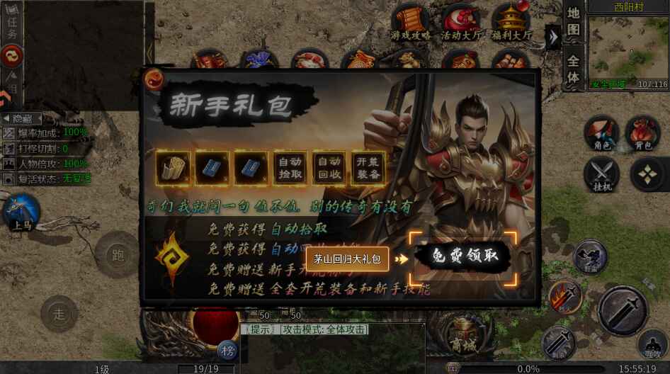 凛冬部落游戏下载截图4