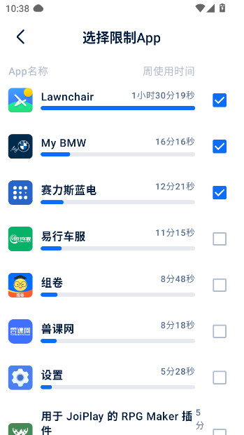 自律石头软件下载手机版截图2
