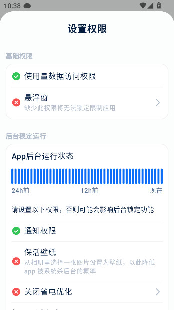 自律石头软件下载手机版截图3