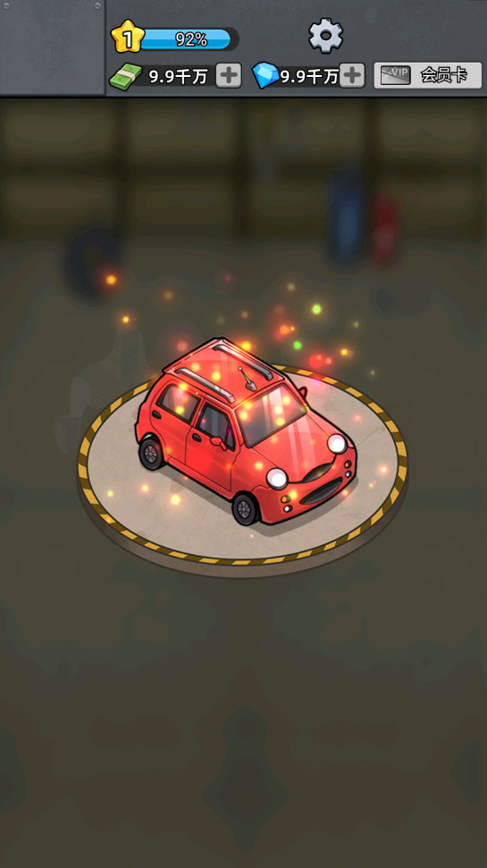 二手车模拟器游戏下载截图1