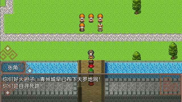 吞食天地二合一游戏下载截图2