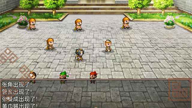 吞食天地二合一游戏下载截图4