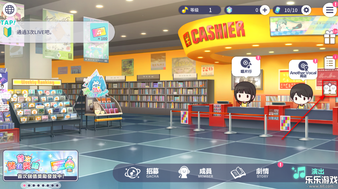 世界计划台服官方版本下载截图4