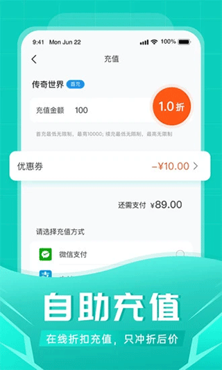 比折玩手游app截图2
