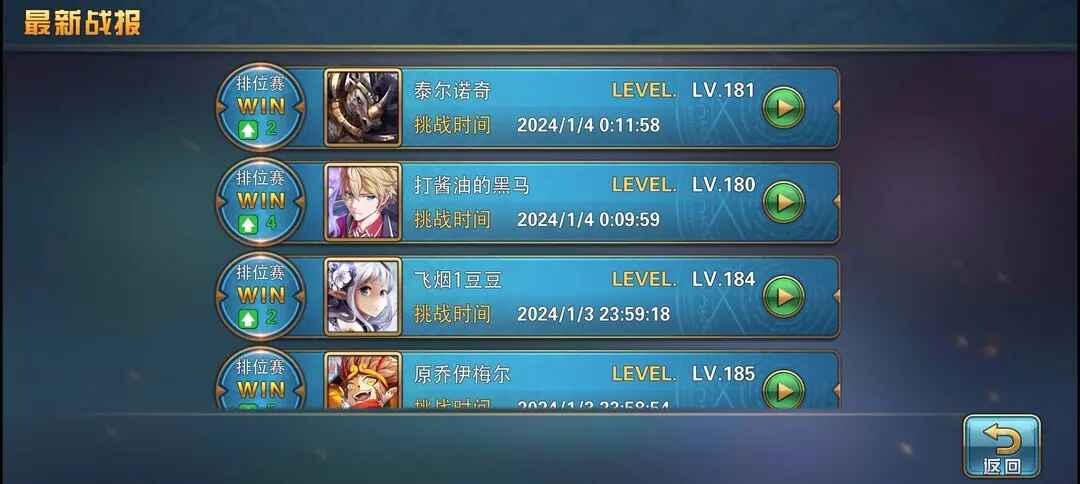 魔卡幻想官方版下载截图1