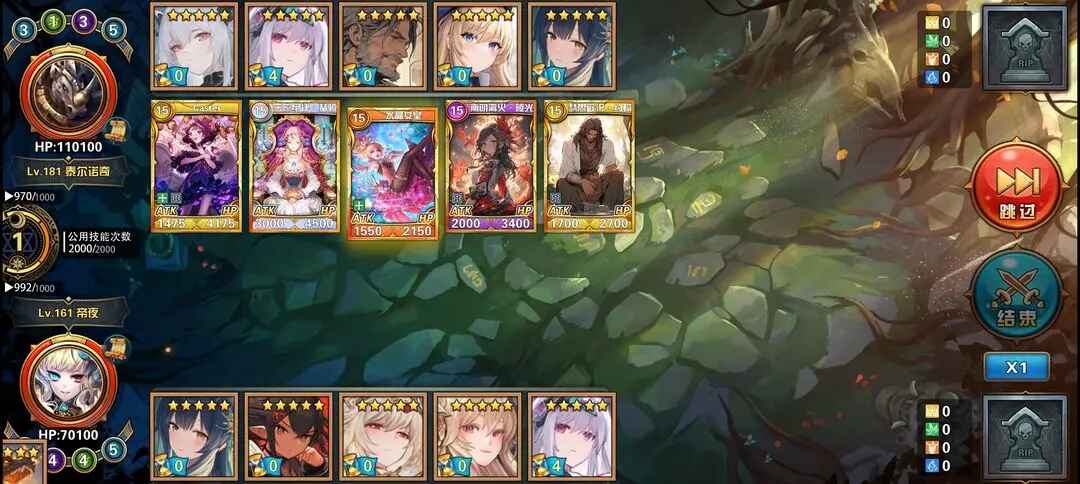 魔卡幻想官方版下载截图4