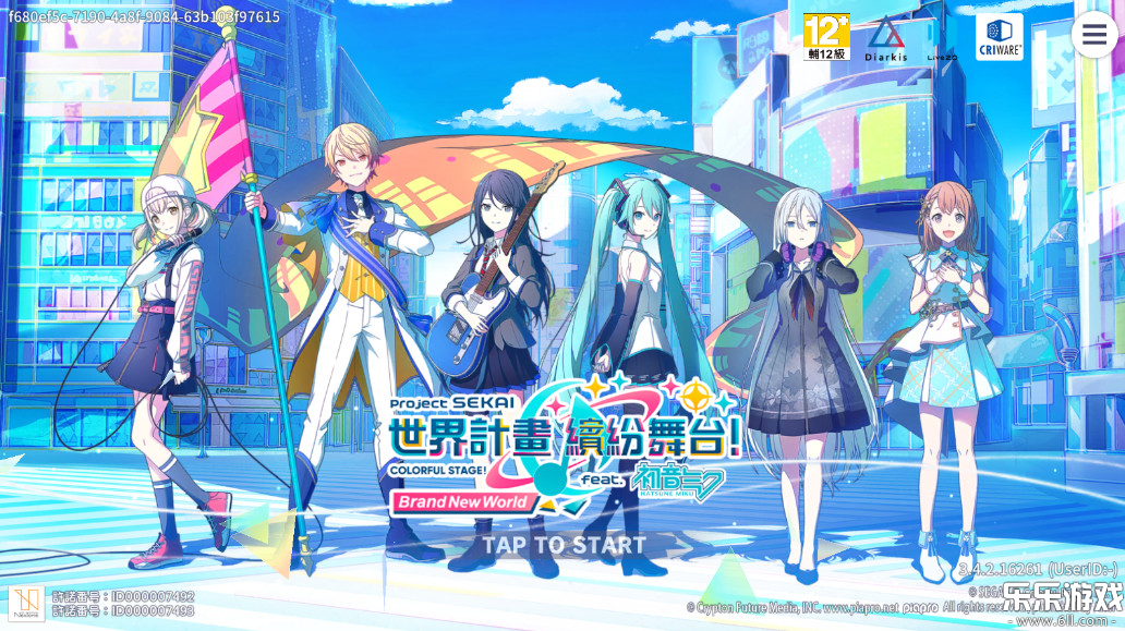 初音未来缤纷舞台下载最新版截图2