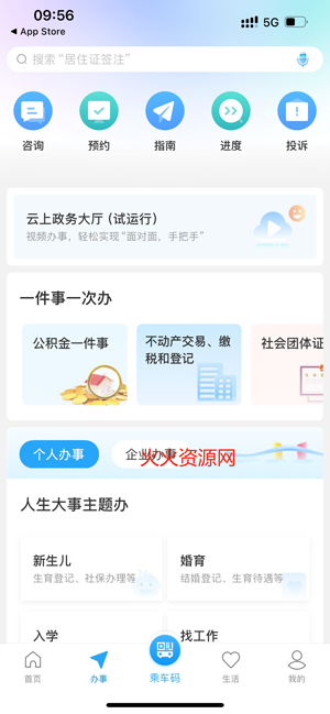 深小i官方正版截图4
