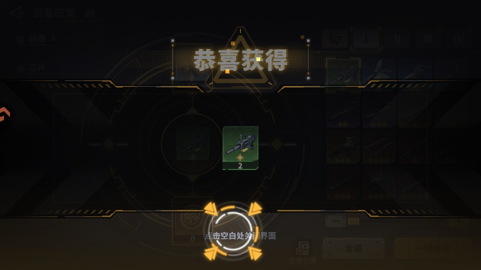 最强武装高达官方正版下载截图1