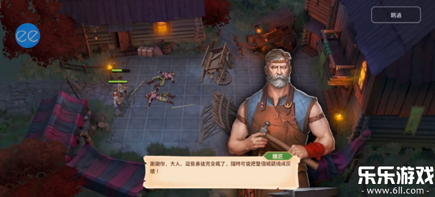 战斗铁匠下载中文版截图3