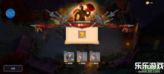 战斗铁匠下载中文版截图4