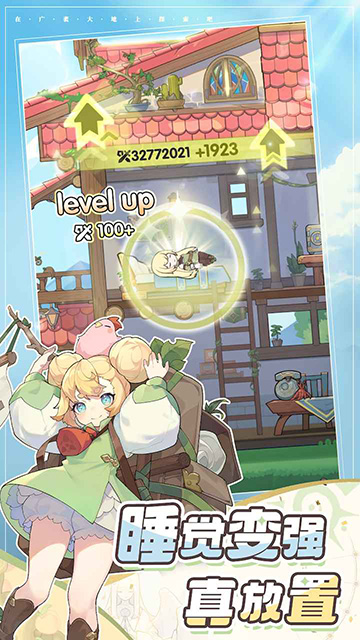 杖剑传说手游免费下载安装截图1