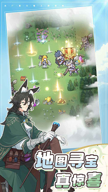 杖剑传说手游免费下载安装截图2