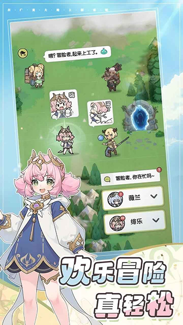 杖剑传说手游免费下载安装截图3