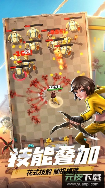 炮打僵尸最新版截图1