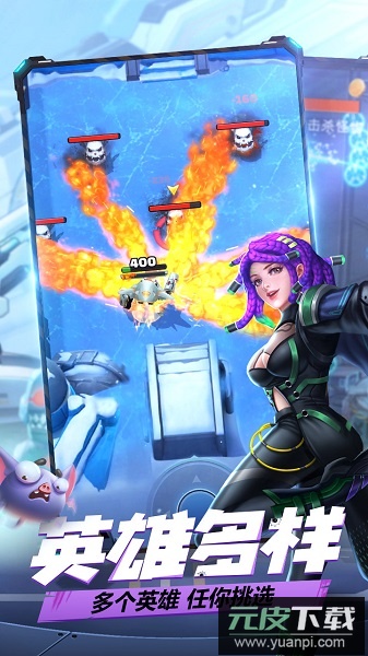 炮打僵尸最新版截图3