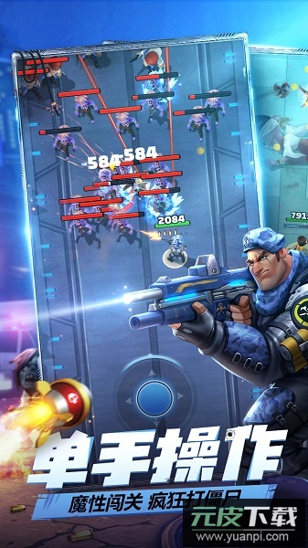 炮打僵尸最新版截图4