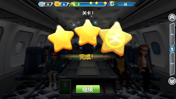 飞机大厨手游最新版截图5