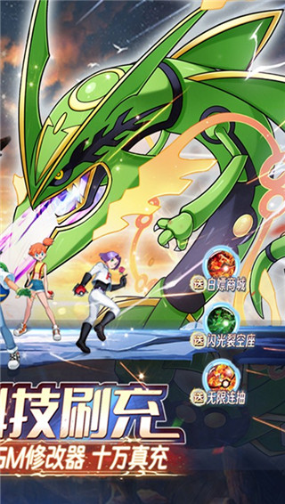 口袋大冒险bt版截图2