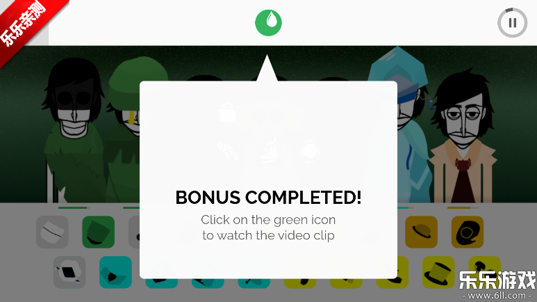 节奏盒子Brownbox模组免费下载截图2