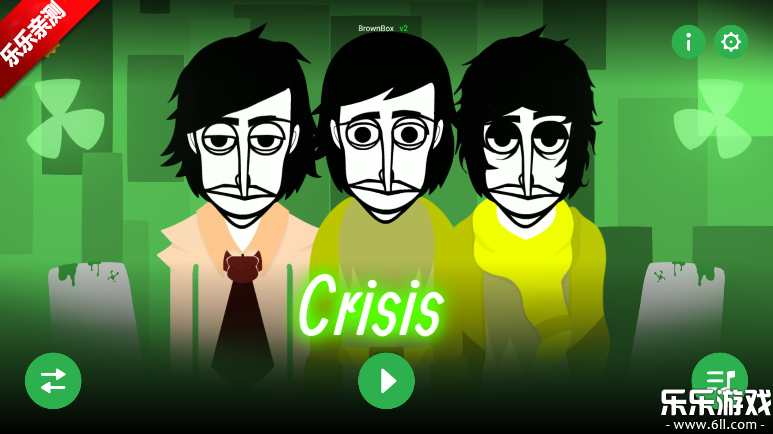 节奏盒子Brownbox模组免费下载截图4