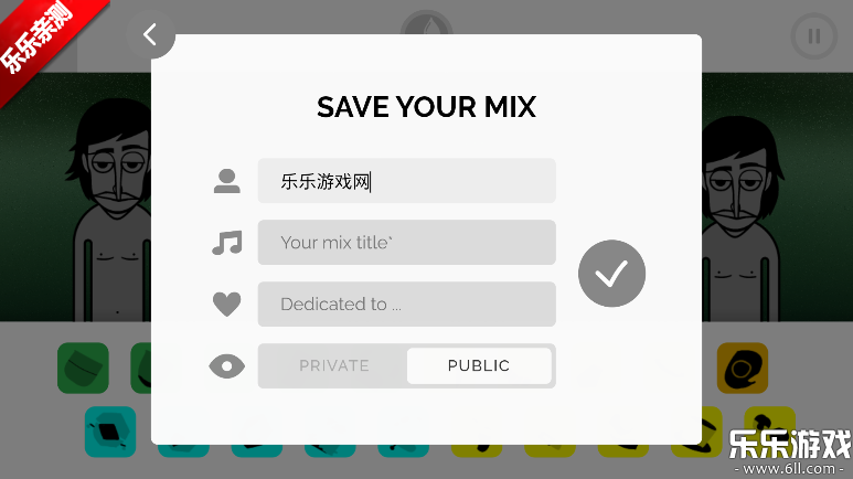 节奏盒子Brownbox模组免费下载截图5
