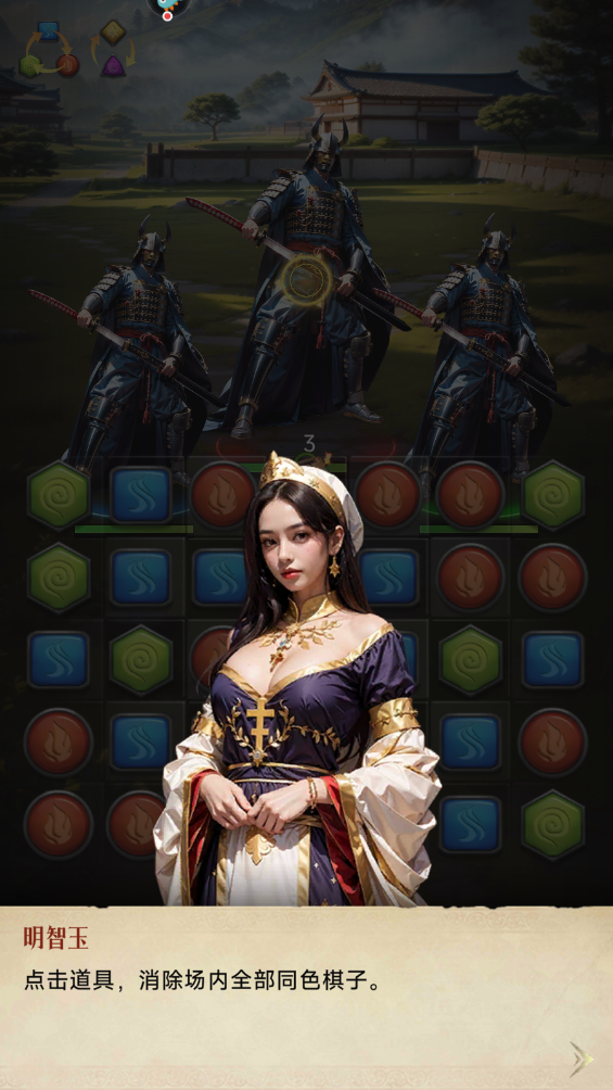 辉煌岁月手游最新版截图2