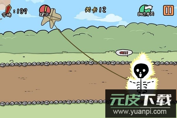 总有刁民想害朕最新版截图1