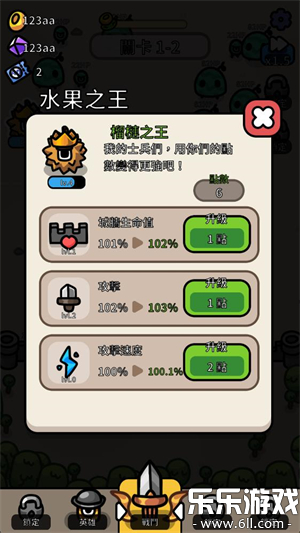 香蕉大战最新版本下载截图3