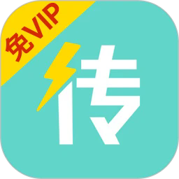 手机克隆迁移最新版v1.0.35