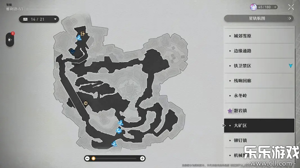 崩坏星穹铁道国际服安装包下载截图1