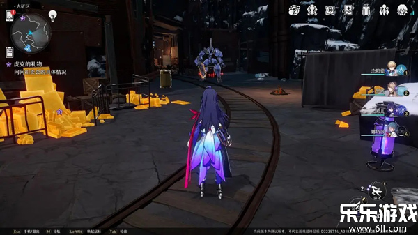 崩坏星穹铁道国际服安装包下载截图2