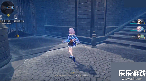 崩坏星穹铁道国际服安装包下载截图3