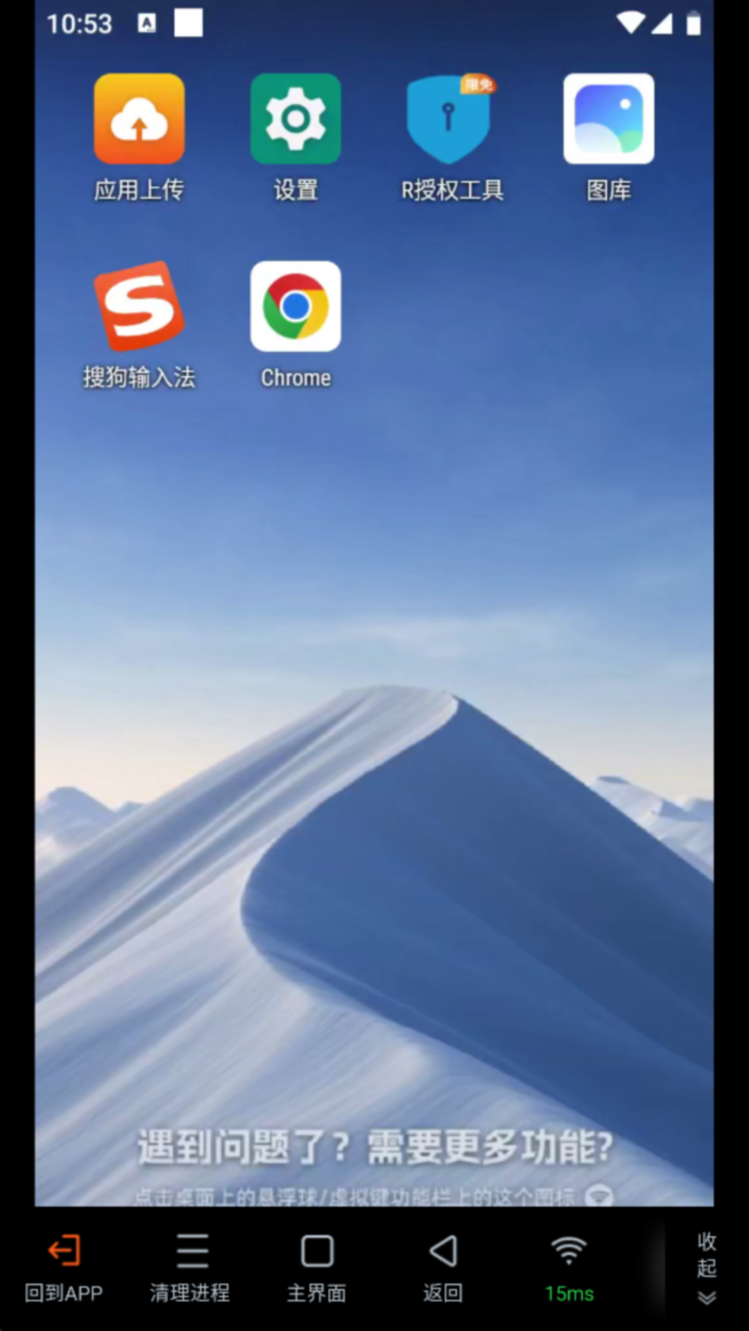 烈火云手机app最新版下载截图4
