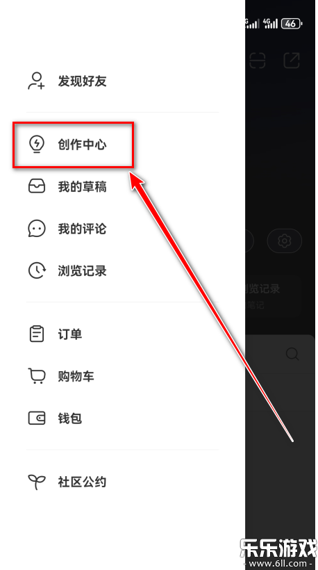小红书免费下载2025最新版app截图2