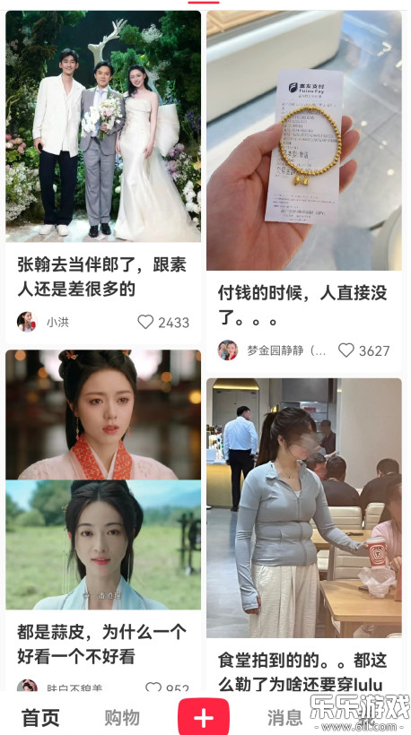 小红书免费下载2025最新版app截图3