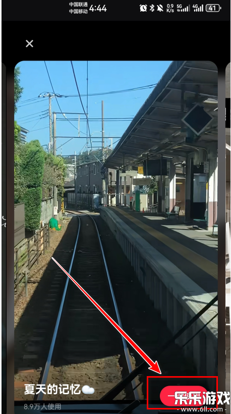 小红书免费下载2025最新版app截图5