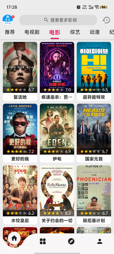 剧多多app官方版(judd.app)截图3