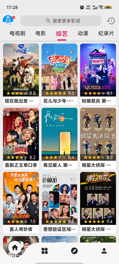 剧多多app官方版(judd.app)截图4