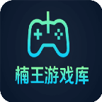 楠王游戏库app最新版(改名楠王赏金阁)v1.4.0