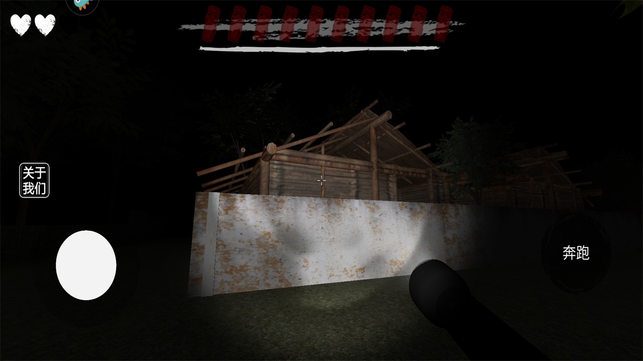 外国山海经怪物游戏下载截图2