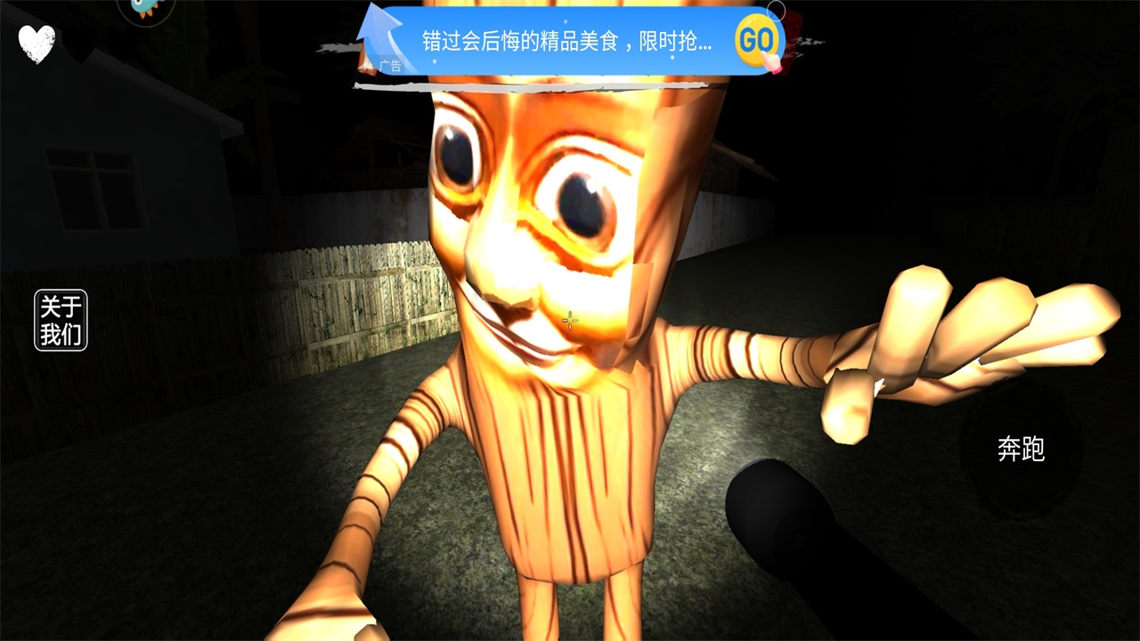 外国山海经怪物游戏下载截图3