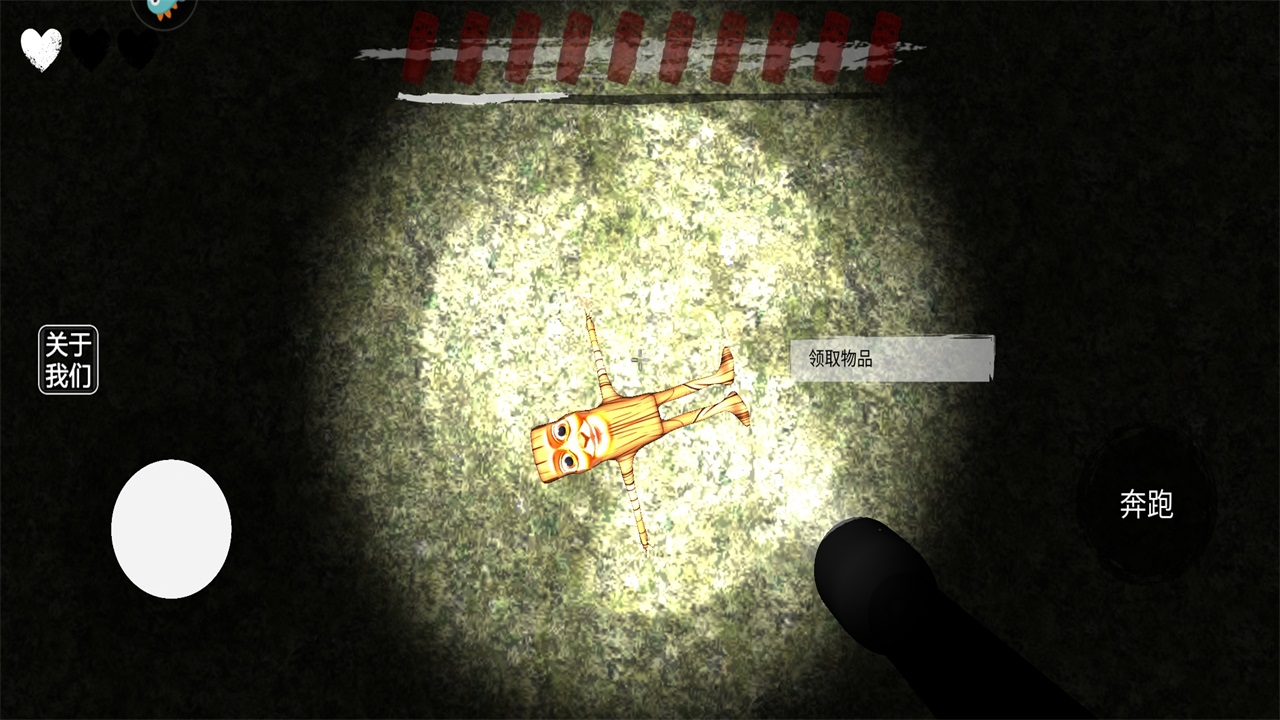 外国山海经怪物游戏下载截图4